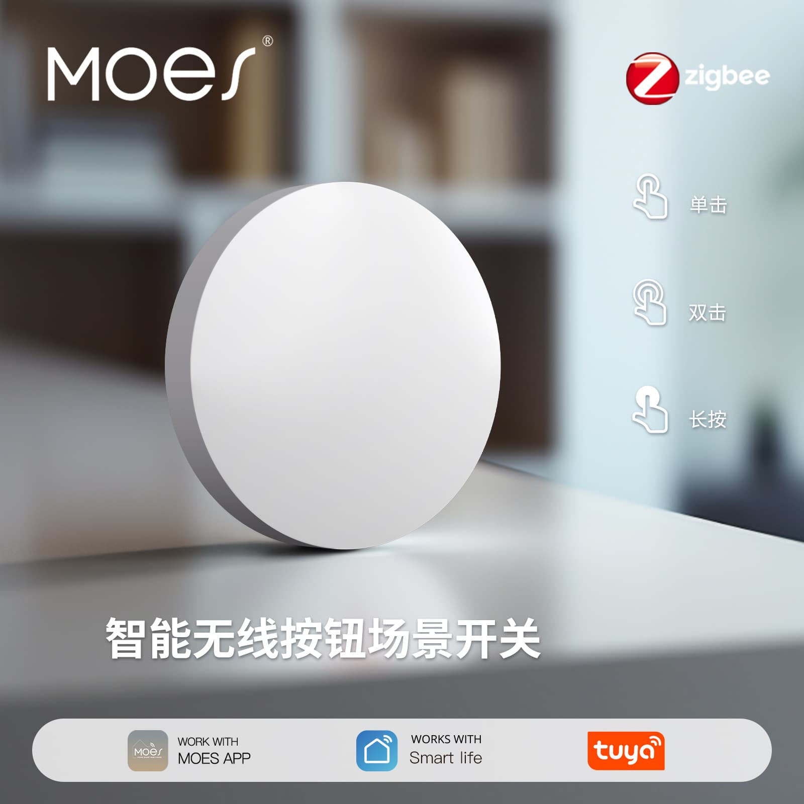 Zigbee Tuya Smart Home 1-Button Scene Switch Timer Smart Switch Wireless Remote Scene Sticker