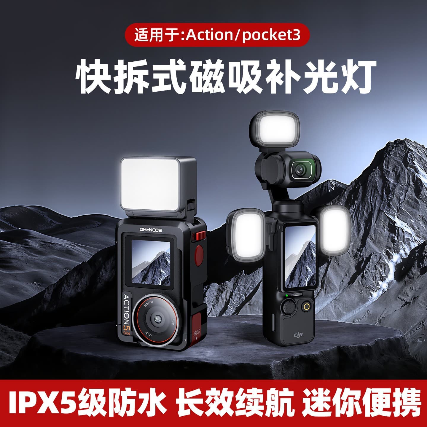 Compatible with DJI OSMO Pocket 3 Fill Light, Action 5 Pro Magnetic Quick-Release Fill Light Accessories