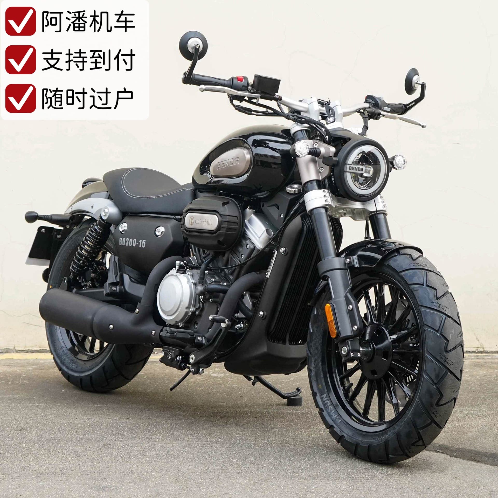 Benda Jinjila Huishi 300CC Cruiser Motorcycle for Men and Women Commuter Huishi 250 Retro Touring Motorcycle