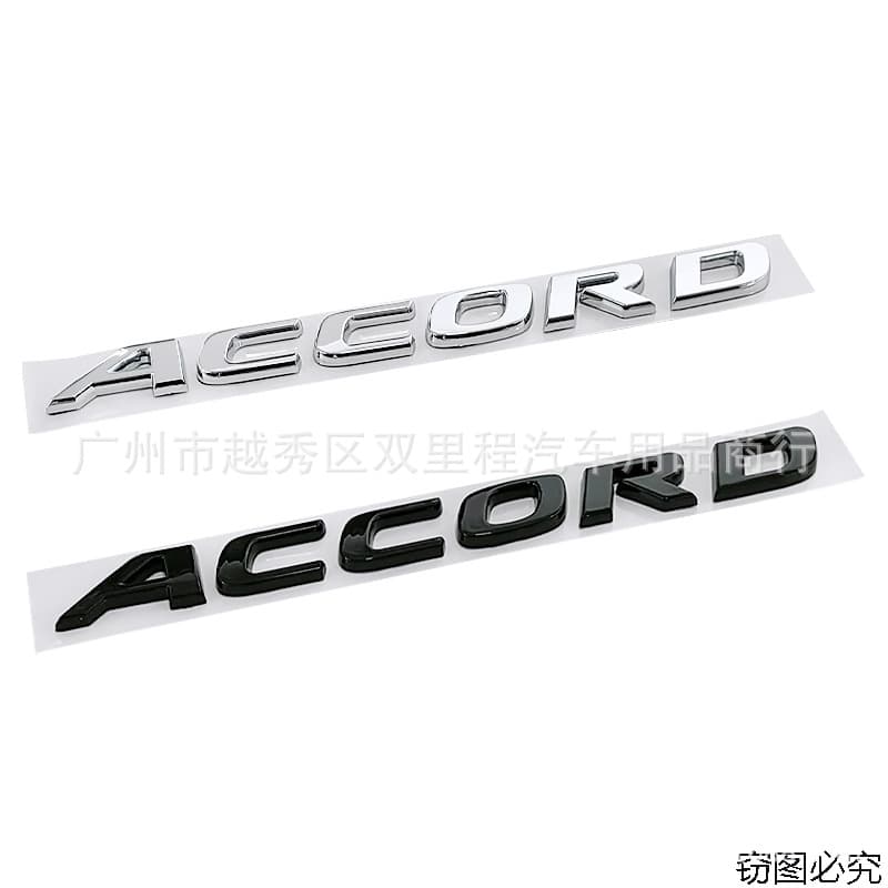 Applicable to Toyota ACCORD Civic Rear Trunk Badge Accord Car Emblem Modified Body Split 3D Letter Decal