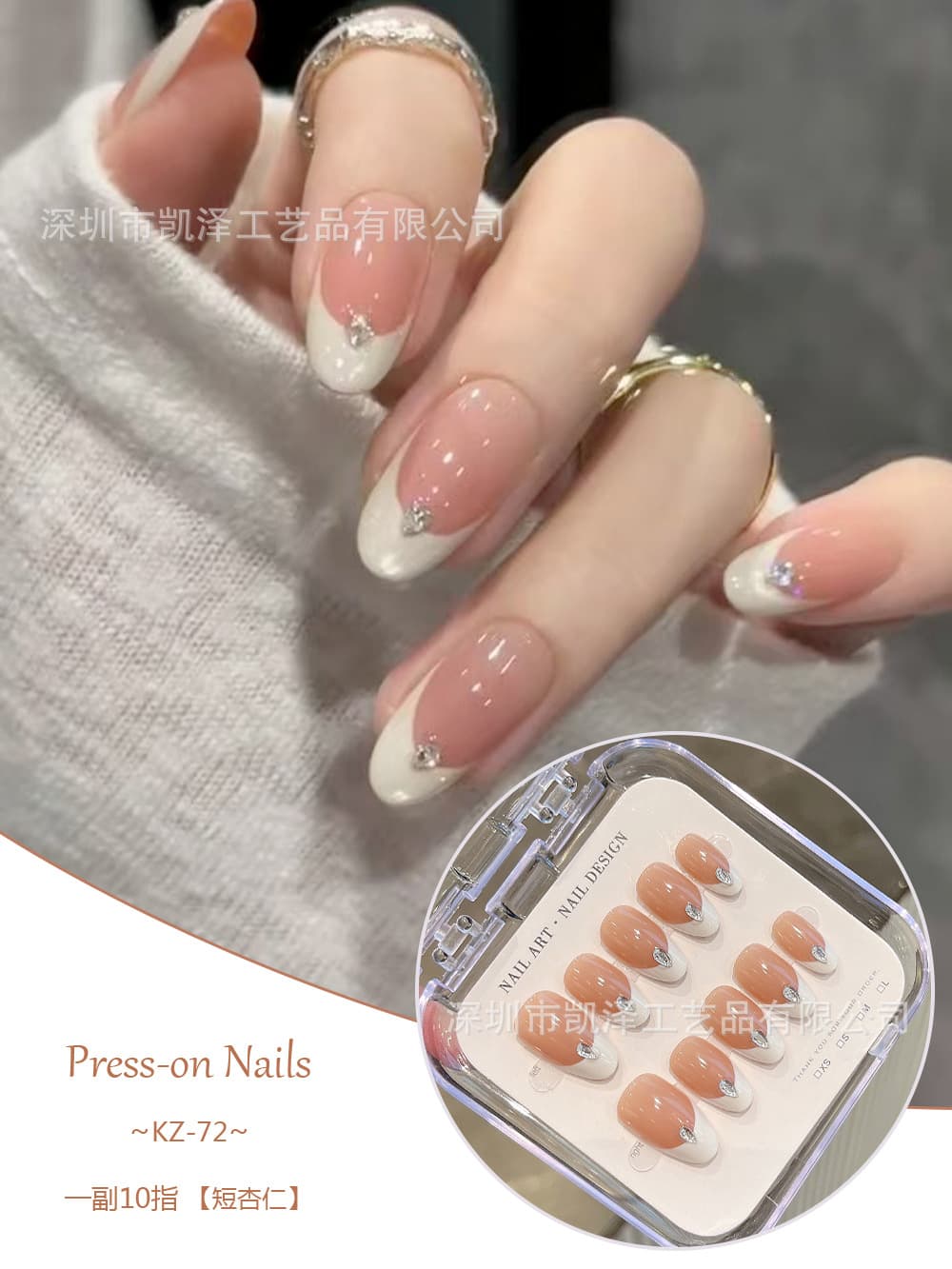 2026 New Style Jiangban Linai Medium-Short Press-On Nails Cross-Border Wholesale Handmade Press-On Nail Tips