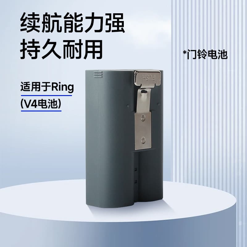 Compatible with Ring Video Doorbell 2/3/4 Battery SM002 Video Doorbell Battery 6040mAh