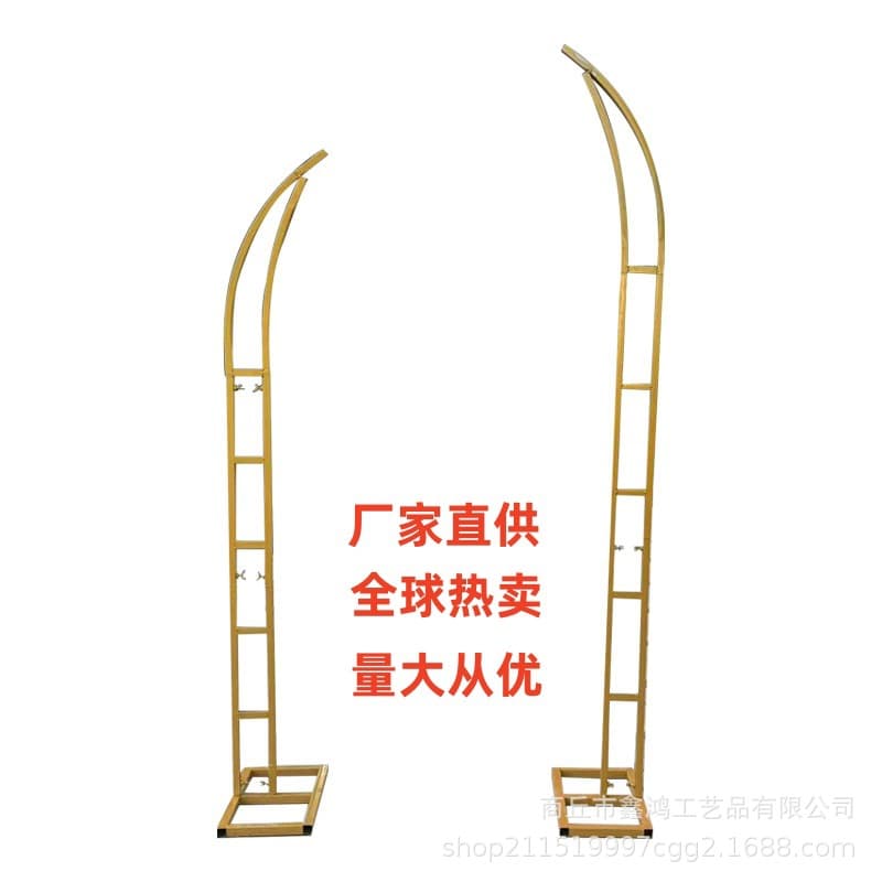 Wedding props: wrought iron ram's horn arch, cow's horn arch, golden arch, flower stand, wedding lawn stage backdrop decorations.