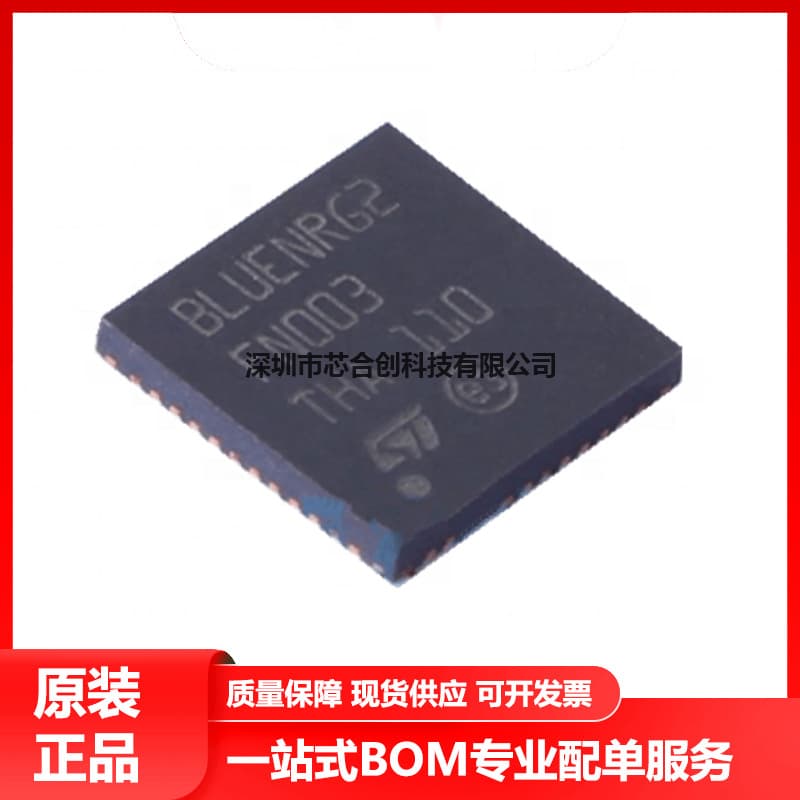 Brand new original BLUENRG-248, surface mount QFN-48, low power consumption Bluetooth wireless system-on-chip SoC.