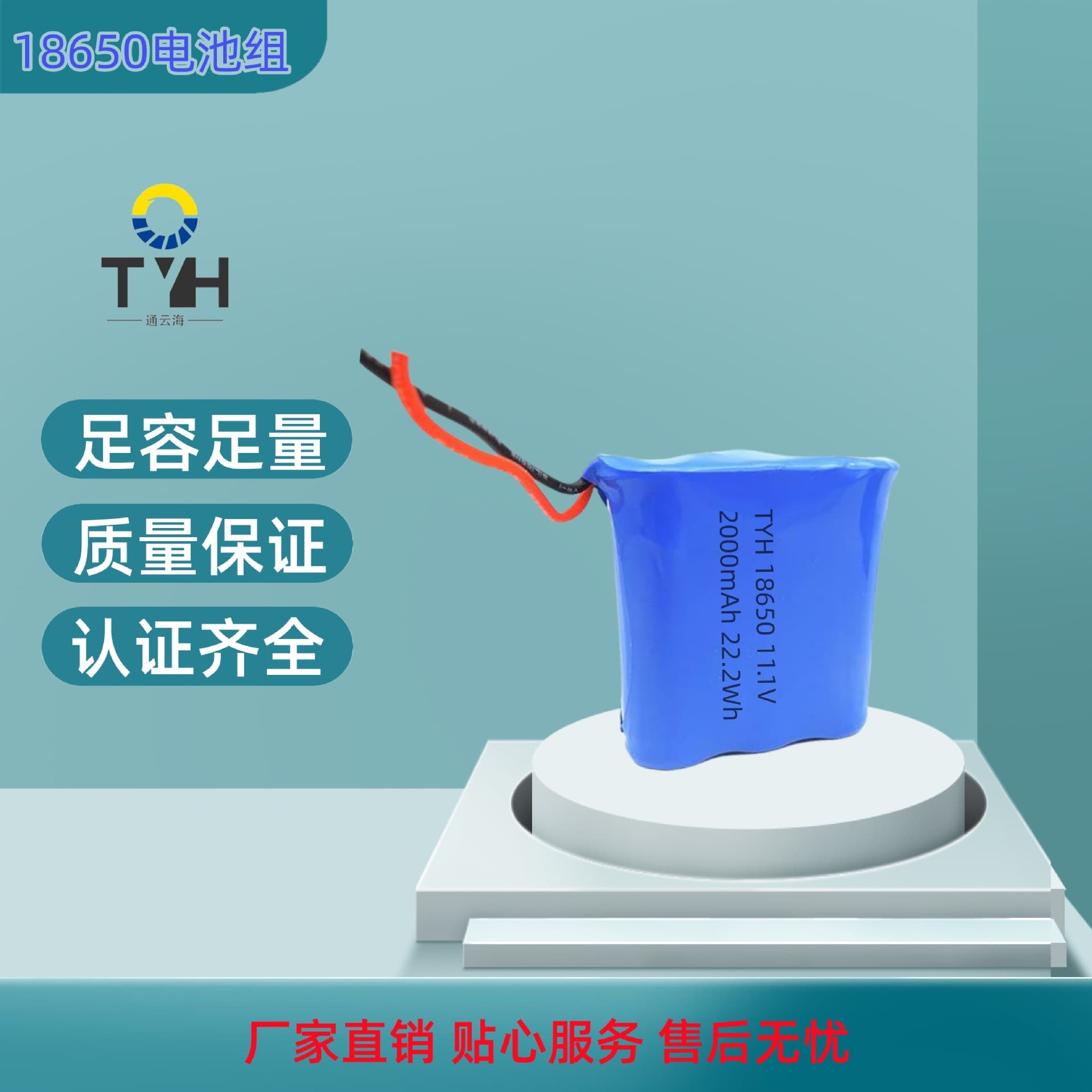 KC Certified 18650 Battery Pack 12V Power Tool Battery Lithium Battery Rechargeable for Sweeper and Hair Dryer