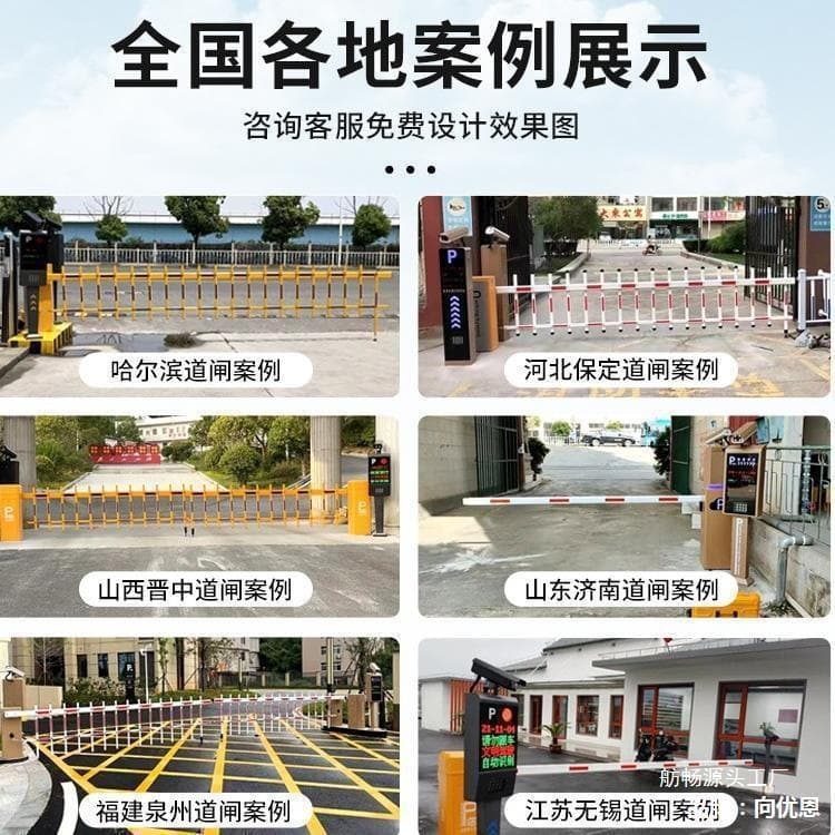 Radar ground sense barrier gate license plate recognition anti-millimeter wave Guizhou ground sense barrier gate anti-radar crush detector, anti-radar