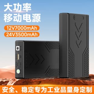 18650 Battery Portable 12V Lithium Battery Power Bank Energy Storage Battery 18650 Lithium Rechargeable Battery