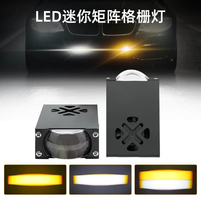 Car Grille Light Mesh Light LED Dual Color Off-Road Motorcycle LED Light Car LED Headlight