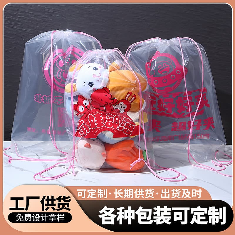Wholesale transparent drawstring backpack bag PE plastic dustproof drawstring backpack bag Transparent doll backpack storage bag