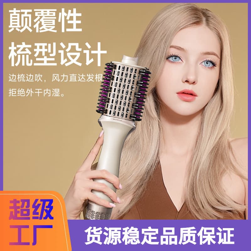 Cross-Border 3-in-1 Hot Air Comb Blow Dryer Comb Hair Curler Household Negative Ion Multifunctional Hair Straightening Comb Curling Wand