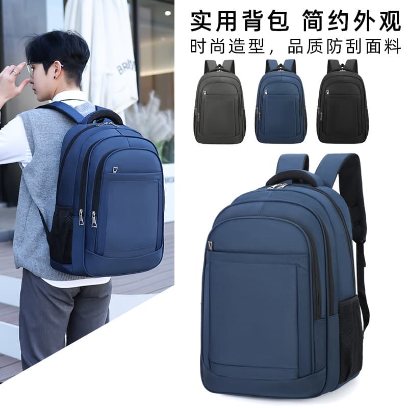 Cross-border Custom Logo Backpack Solid Color Printable Backpack Short Trip Travel School Bag Men's Backpack