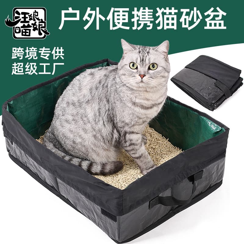 Foldable Cat Litter Box for Outdoor Travel, Waterproof, Leak-Proof, Easy to Clean, Open Cat Litter Box, Portable Travel Cat Litter Box
