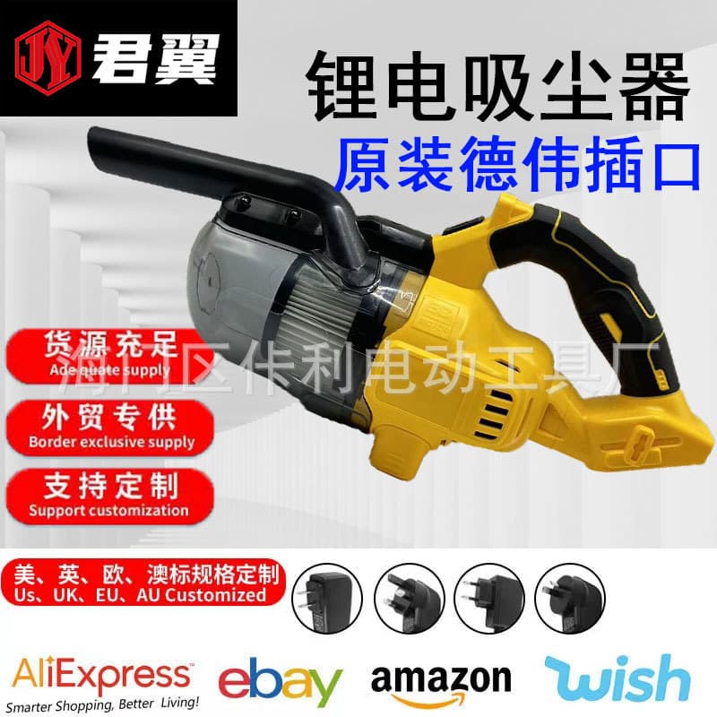 Dewei model rechargeable handheld industrial vacuum cleaner for home use with lithium battery.