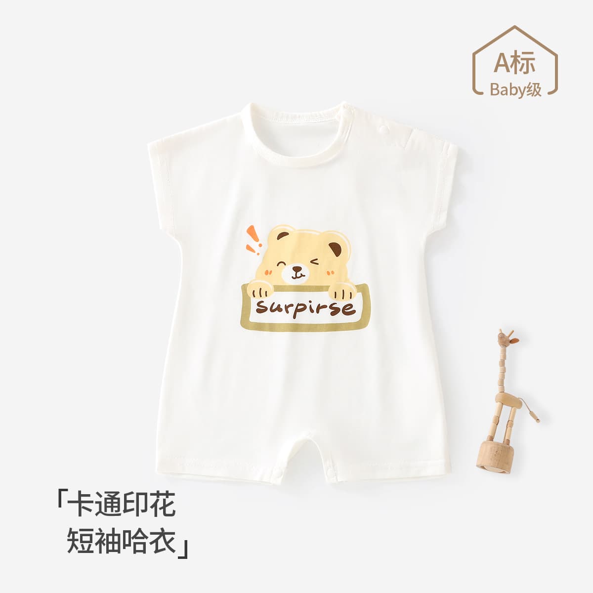 Newborn Baby Summer Thin Short-Sleeve Romper for Boys and Girls, Outfit for Going Out, Infant Onesie Summer Clothing
