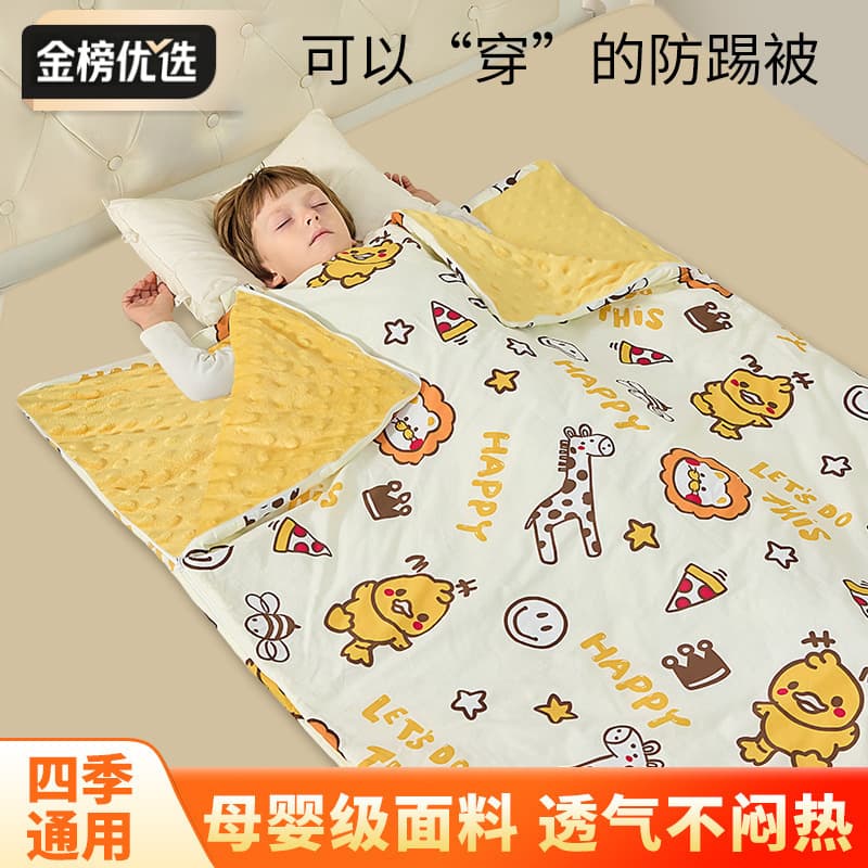 Category A Kindergarten Nap Children Anti-Kick Blanket Autumn/Winter Style Thick Sleeping Bag Blanket Anti-Kick Blanket Essential All-Season Use