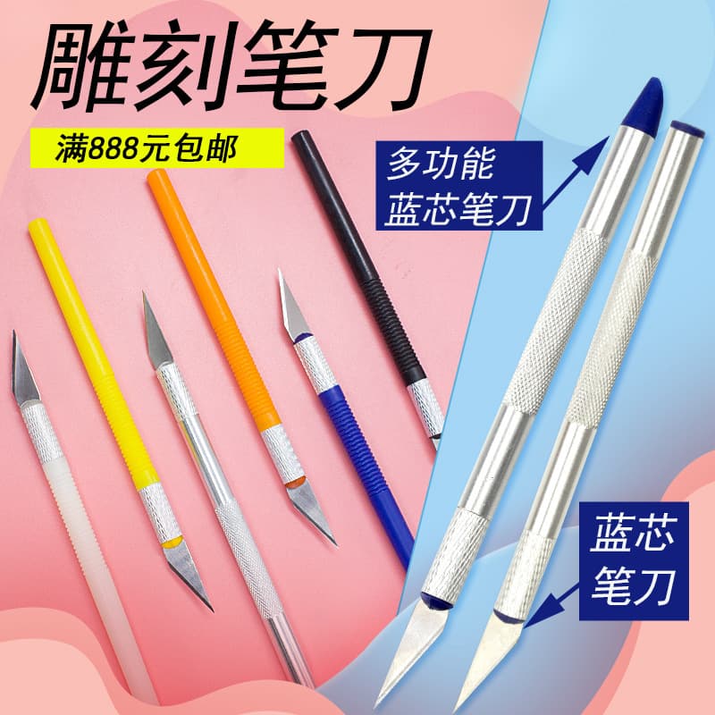Tang's Eraser Carving Knife, Phone Screen Protector Cutter, Pen Knife for Handcraft, Journaling, Utility Knife, Paper Cutting, 1 Blade