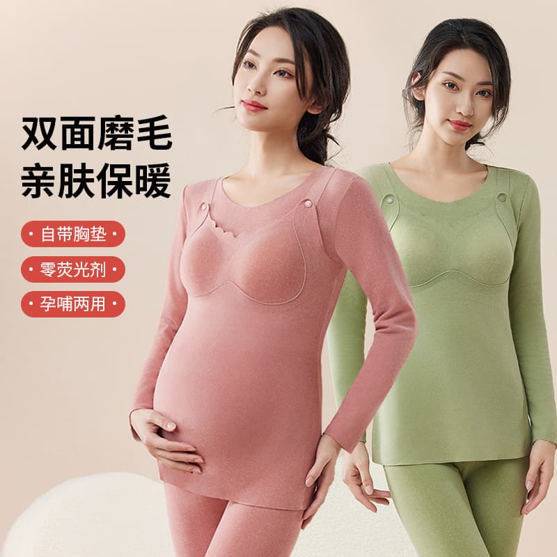 Plus Size Maternity Underwear, Nursing Top, Postpartum Breastfeeding Base Layer, Confinement Clothing with Breast Pads, Double-Sided Brushed Thermal Underwear