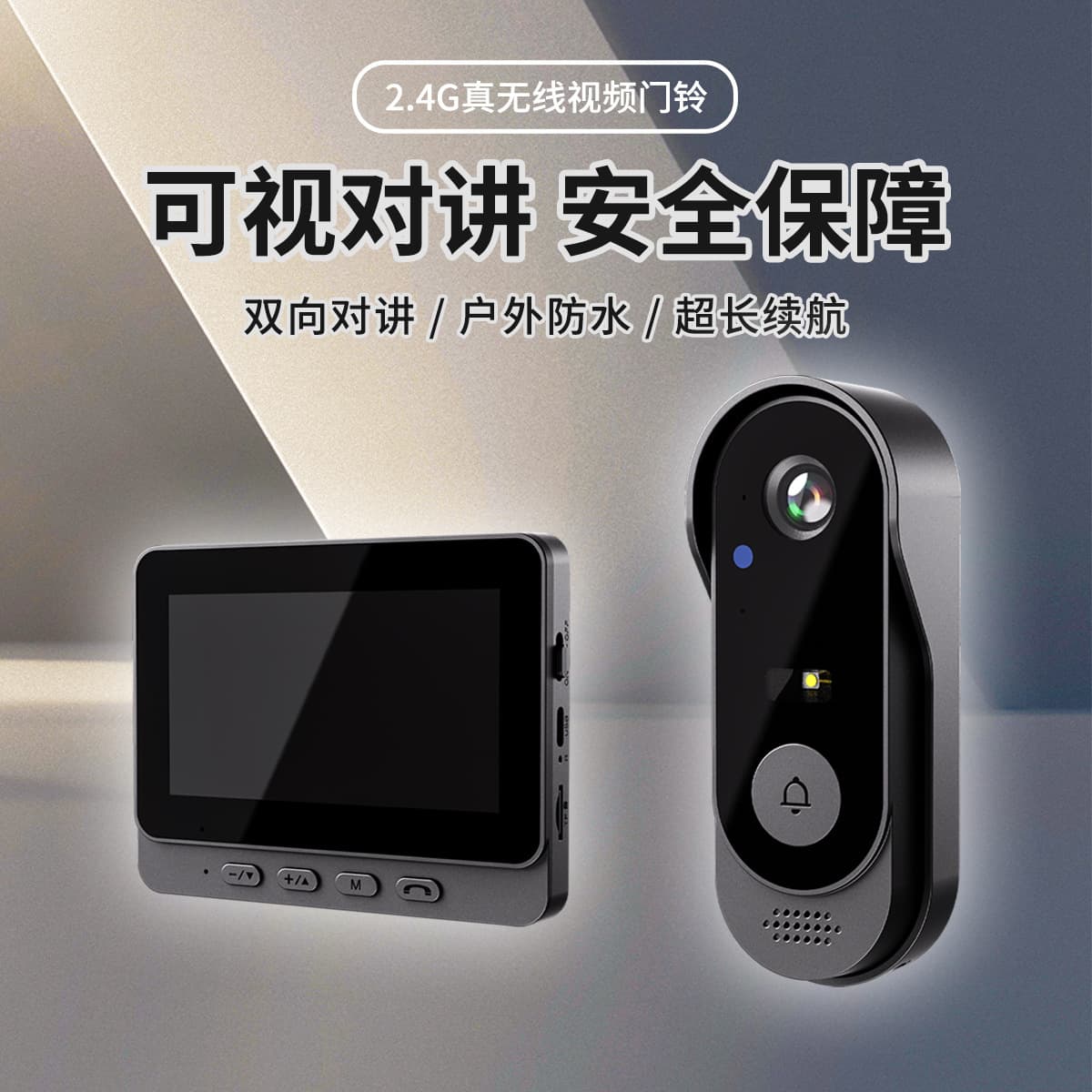 X8 Waterproof Video Doorbell Indoor Screen No Pairing Required Home Monitoring Video Intercom HD Night Vision Snapshot