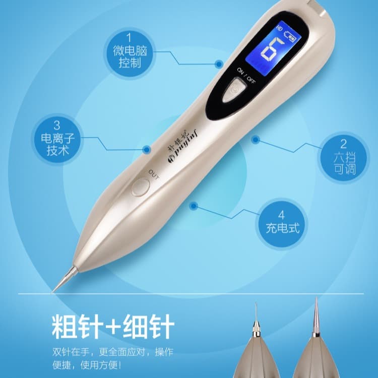 Spot removal pen, German white beauty instrument, home use, mole removal pen, Park Eun-bi, gold, luxurious gold.