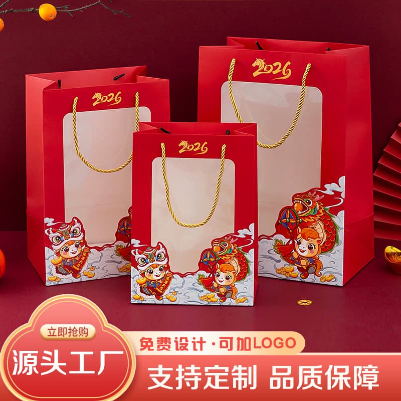 2026 New Year Window Bag Doll Bag Year of the Horse Gift Bag High-End Paper Bag Red Handbag New Year's Day Holiday Bag