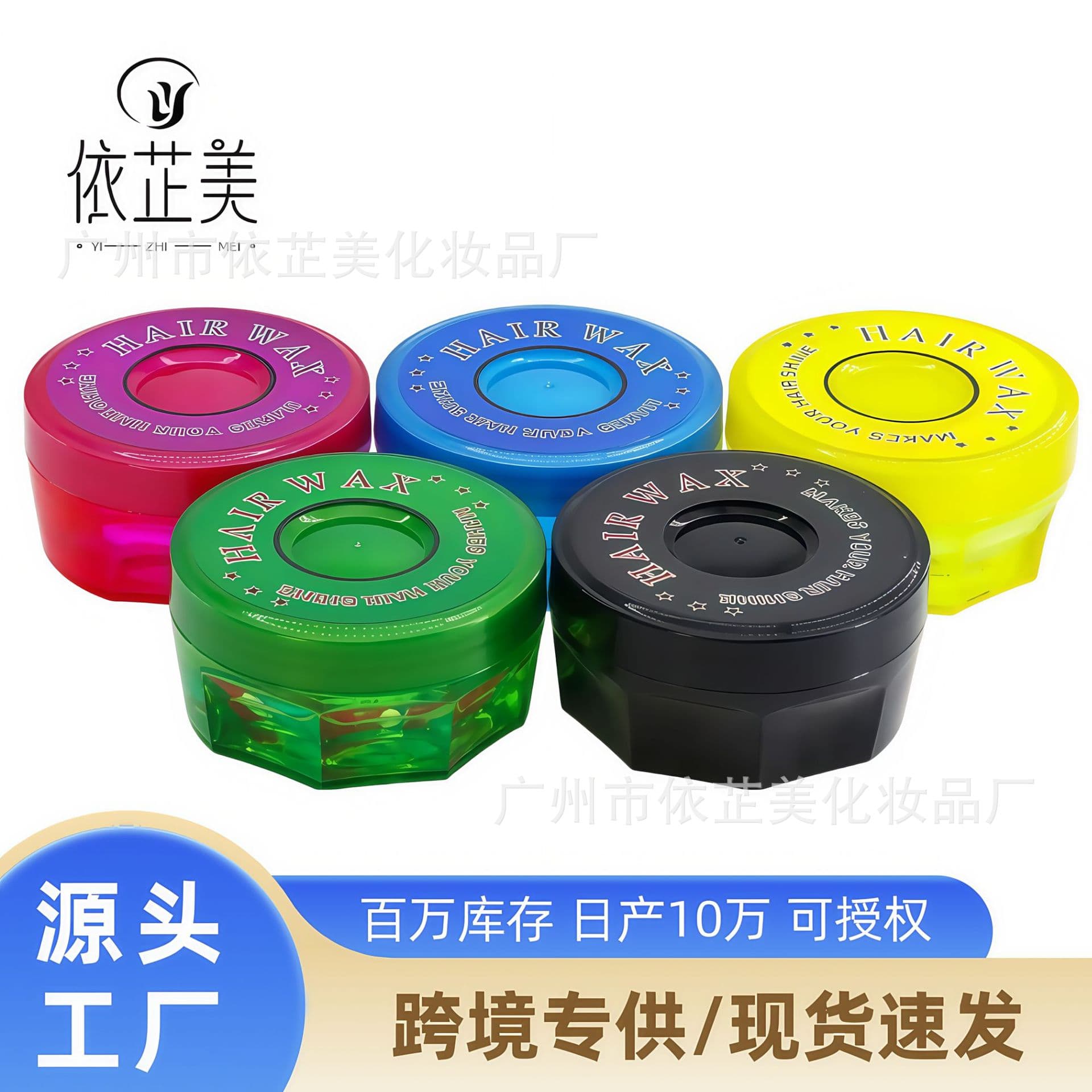 Hair Wax High Elastic Color Hair Wax Hair Styling Natural Volume Long-Lasting Hold Hair Wax