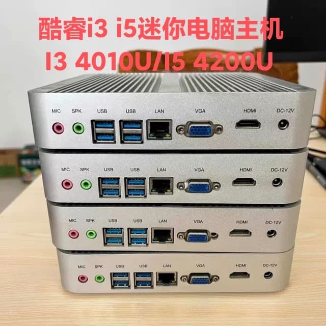 Jie Mei i5 4200U Mini PC Desktop Barebone System Host Win7 Industrial Control 4G 128G Not New