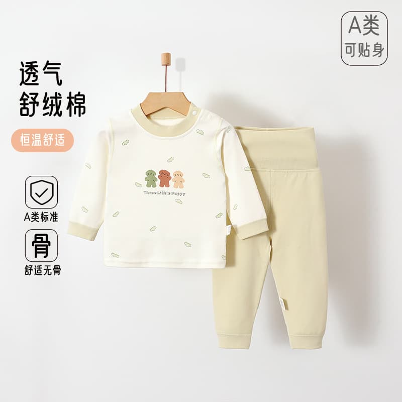 Baby Homewear Set High-Waist Belly Protection Boys Girls Spring Autumn Thermal Underwear Pure Cotton Seamless Children's Clothing