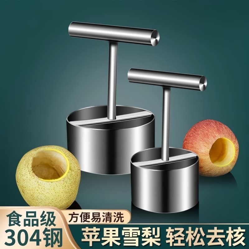 Stainless Steel Pear Corer Magic Tool, Apple Corer, Fruit Core Remover for Pears and Apples, Hollowing and Pitting Device