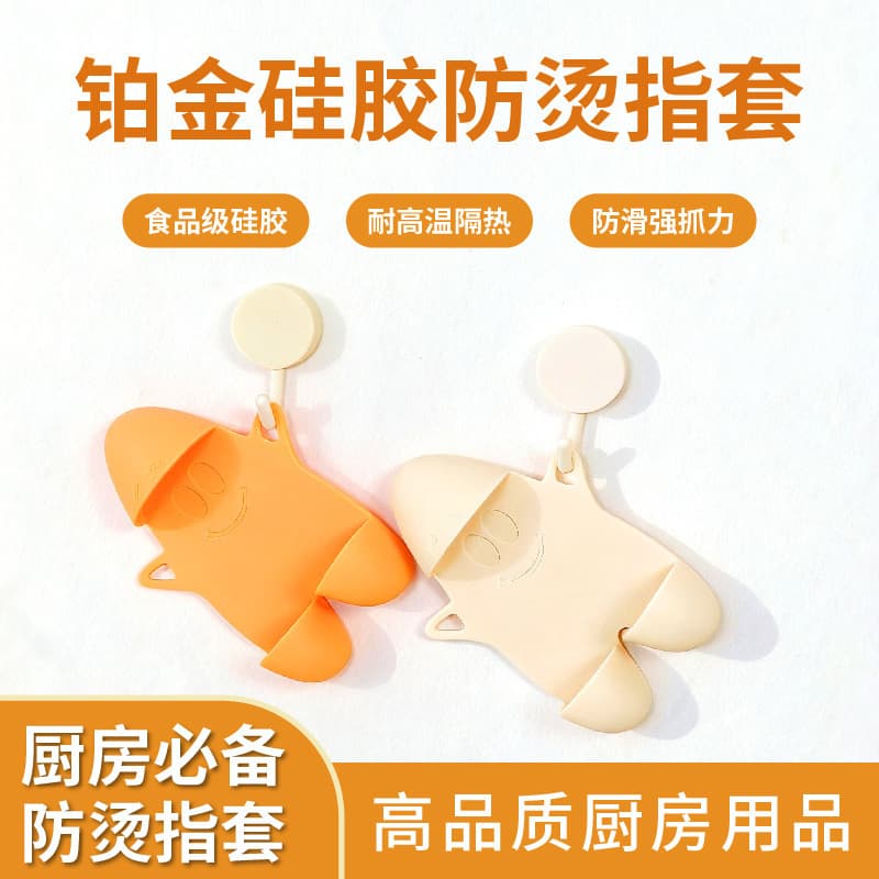 Thickened Silicone Heat-Resistant Gloves for Kitchen, High-Temperature Protection for Oven and Microwave, Non-Slip Anti-Scald Baking Gloves