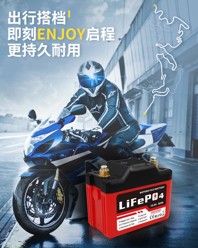 12.8V Motorcycle Starter Battery (Lithium Iron Phosphate) - Wholesale from Manufacturer