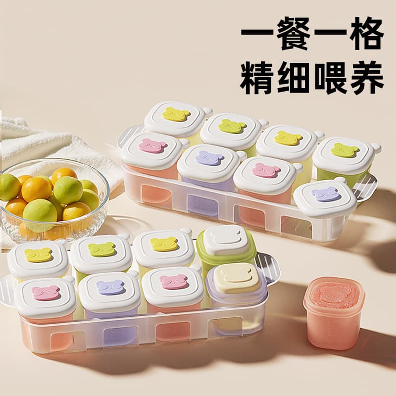Baby Food Freezing Tray Silicone Mold with Divided Compartments for Independent Storage of Meat Puree and Broth