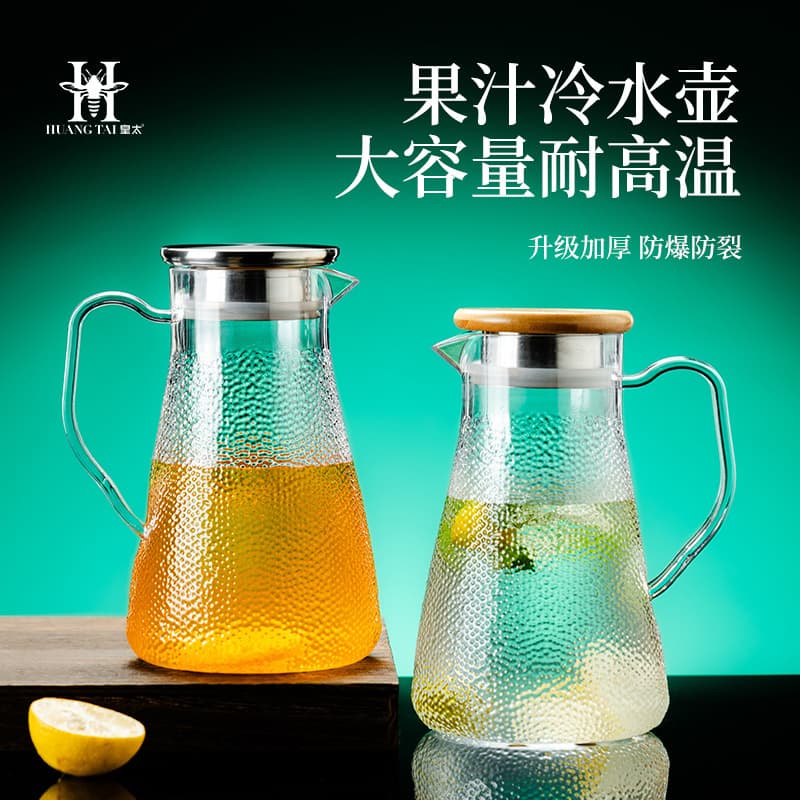 High Temperature Resistant Water Pitcher Acrylic Pitcher Plastic Juice Pitcher Bar KTV Beverage Cold Water Pitcher Restaurant Fruit Tea Pitcher