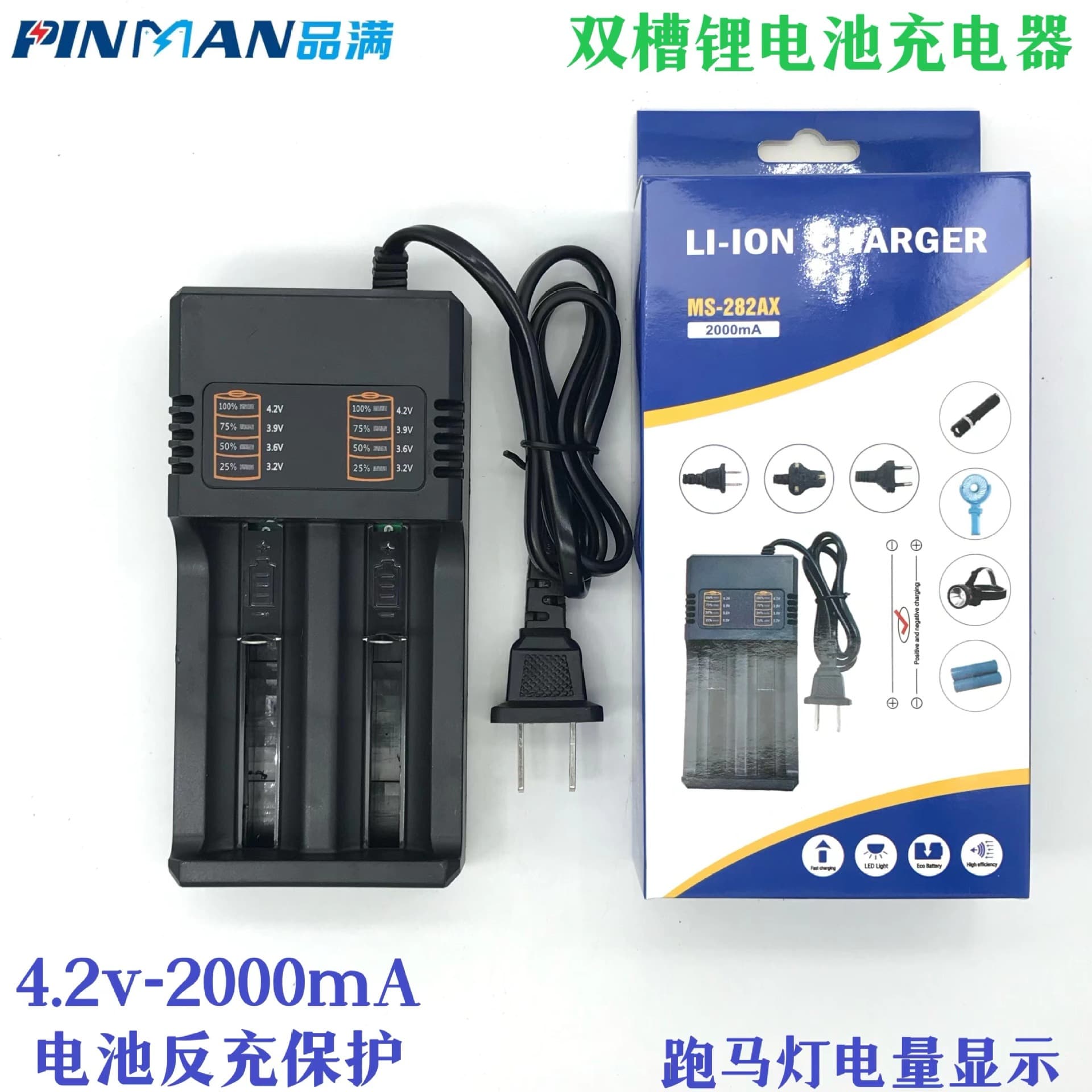 18650 Battery Charger Dual Slot Charging Station with Cable, 26650 21700 Lithium Battery Intelligent Universal Charger