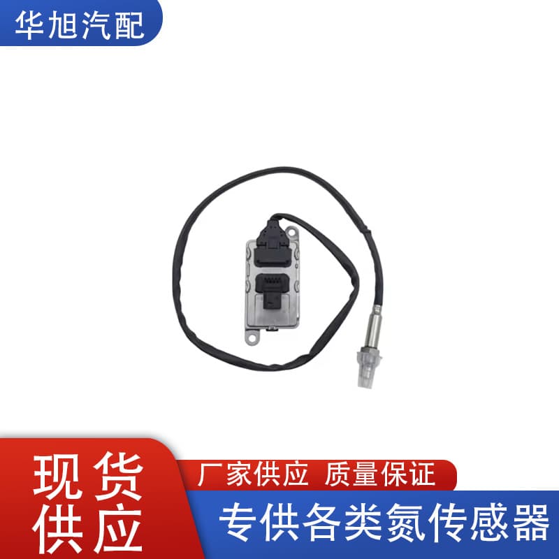 5WK97330A Nitrogen Oxide Sensor for Mercedes Actros Atego Euro6 Truck