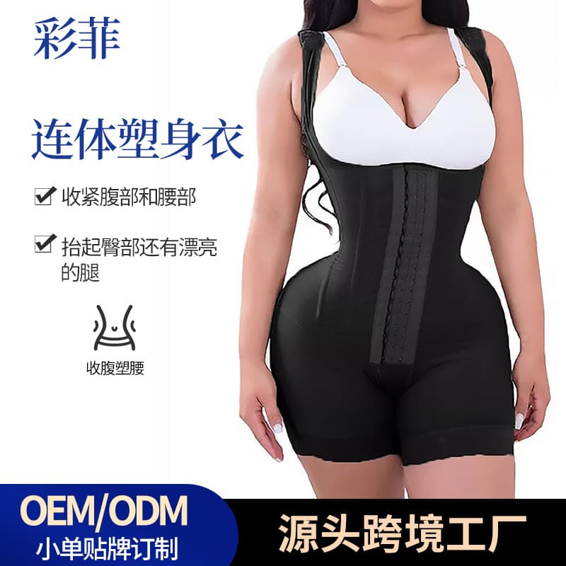 New Shapewear Bodysuit with Steel Bones for Lifting, Toning, Waist Cinching, Tummy Control, Open Crotch, Plus Size