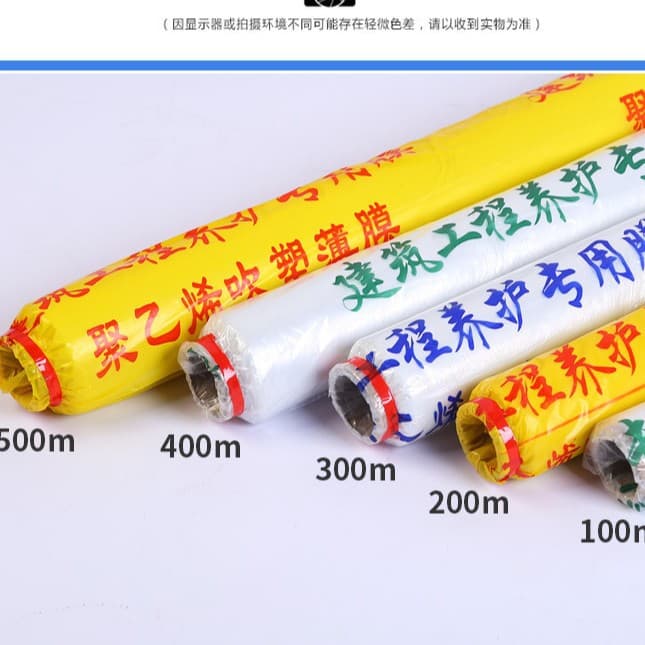 Manufacturer Wholesale Concrete Curing Film Engineering Film Plastic Engineering Film Geomembrane Moisturizing Curing Geomembrane