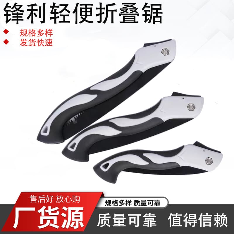 Folding Saw for Tree Cutting, Foldable Household Large Portable Outdoor Logging Garden Saw, Garden Tree Saw for Boards and Fruit Trees