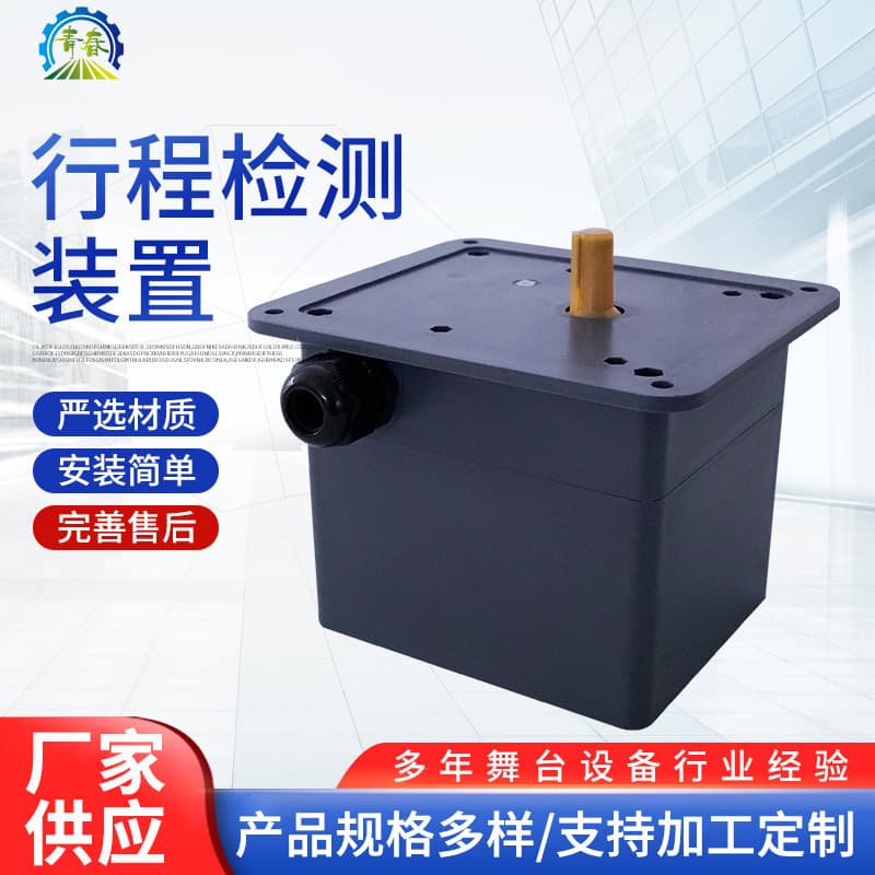 Manufacturer supplies bar stage equipment lighting with stroke detection device.