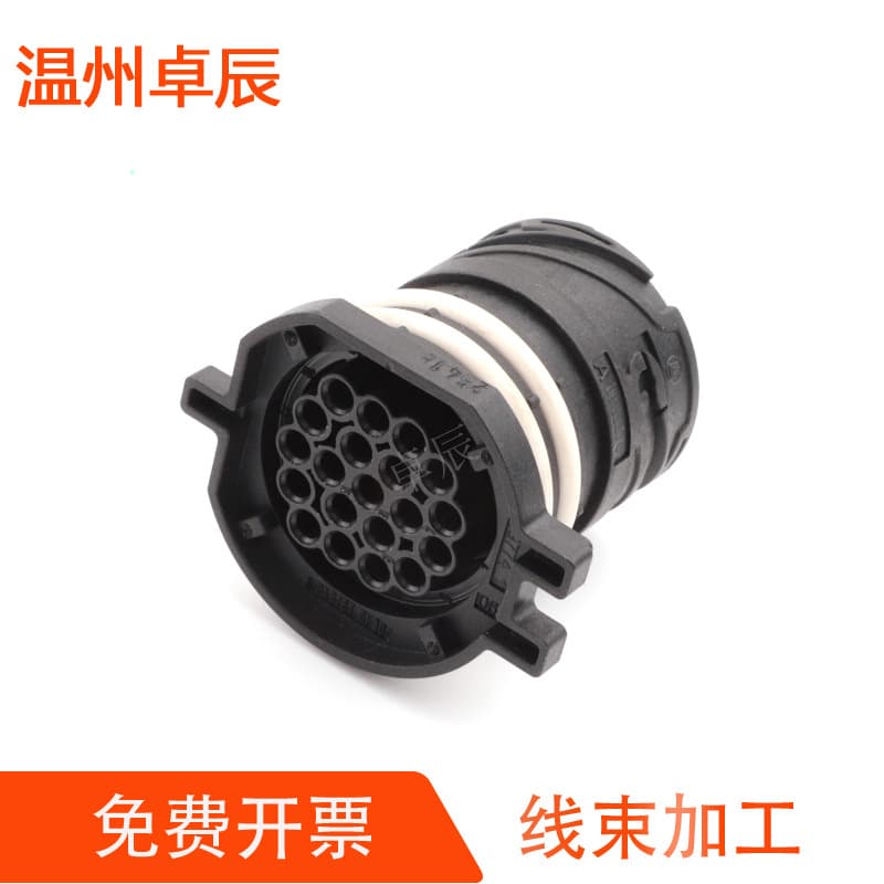 20-Pin 9332001-02 Automotive Connector 20P Wire Harness Plug 20-Hole Connector DJ7209-1.5-11