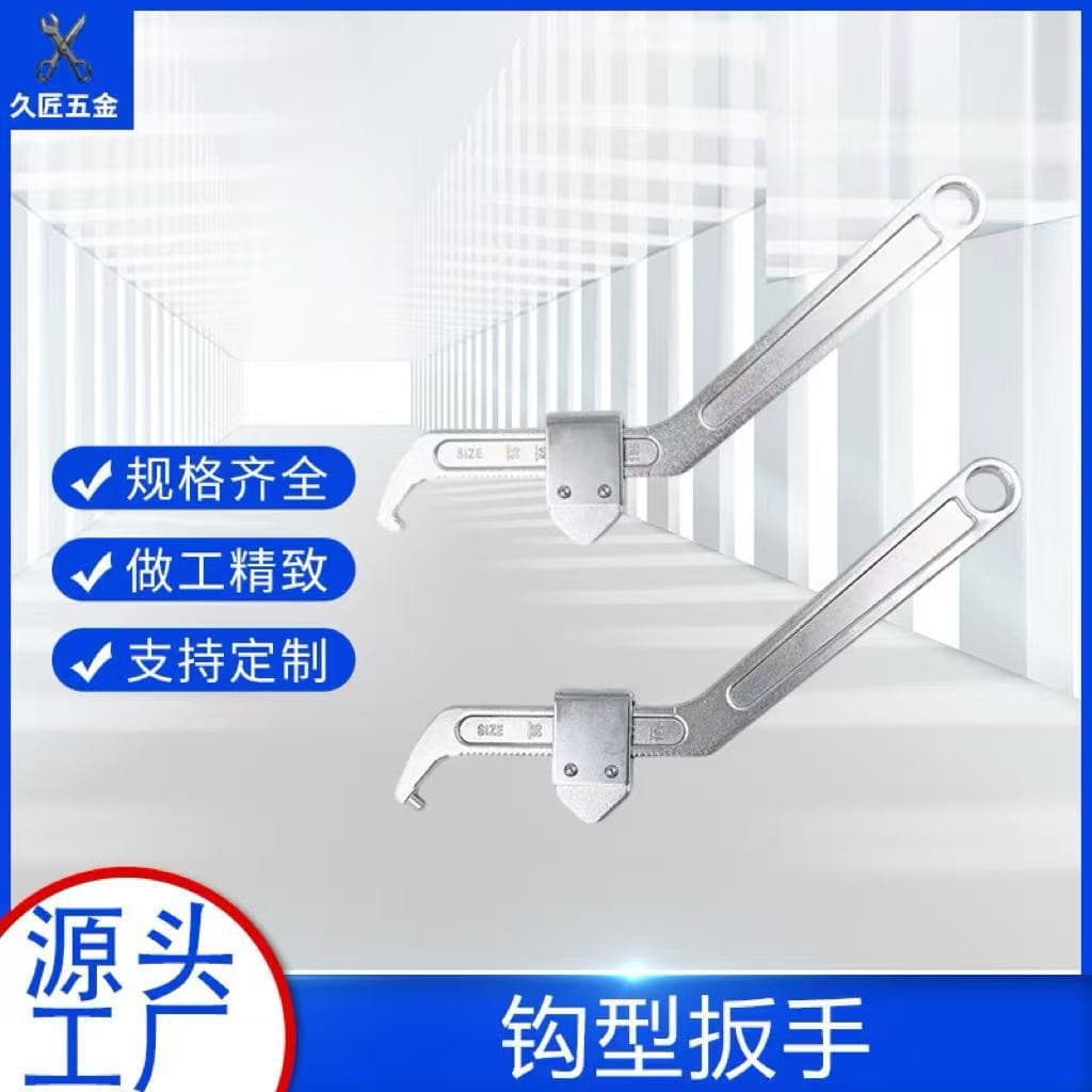 Adjustable hook wrench buckle slider crescent wrench square/round head side hole round nut removal hook wrench