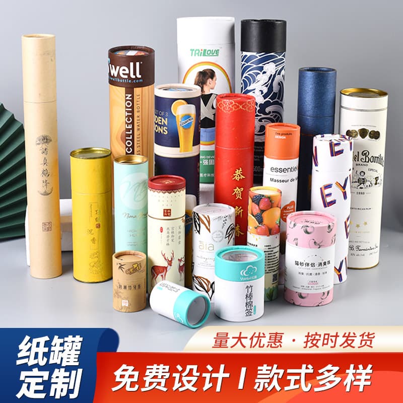 Custom kraft paper round tea canister cylinder packaging with heaven-and-earth lid, moisture-proof round tube paper tube packaging box with logo