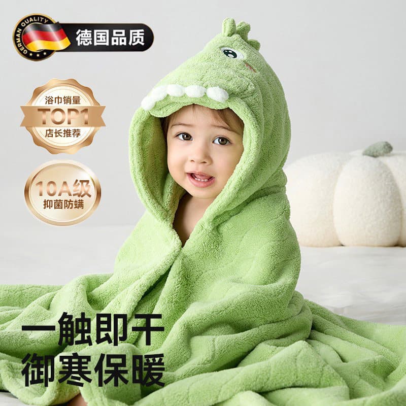 Children's Cape Towel Wearable Hooded Bath Towel for Newborns, Absorbent Cartoon Coral Fleece Hooded Bathrobe for Swimming