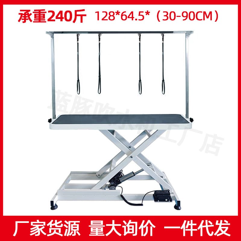 Pet Electric Lift Grooming Table for Large and Medium Dogs, Hydraulic Table for Pet Shop, Dog Trimming and Blow-Drying Table