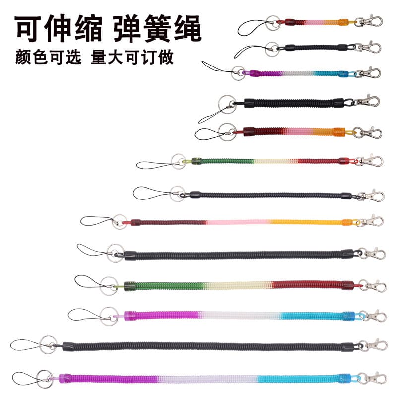 Key elastic lanyard TPU plastic spring rope metal keychain lanyard mobile phone rope hardware accessories