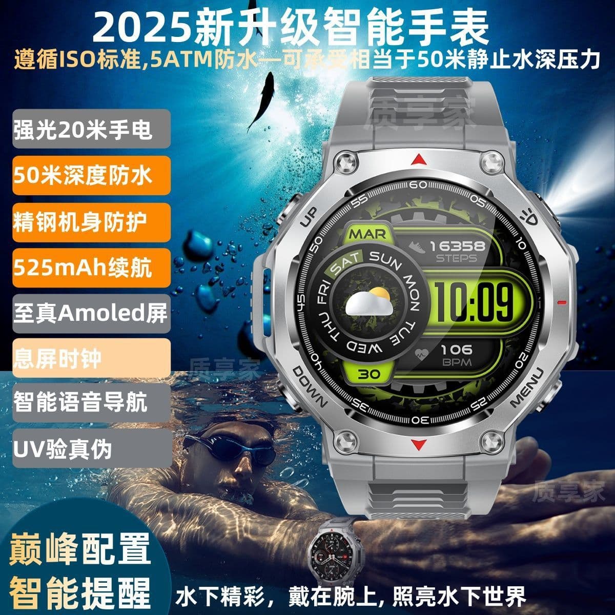 2025 New Smart Watch, Deep Dive Waterproof, Sports & Health Monitoring, Bluetooth Message Reminder, Long Battery Life