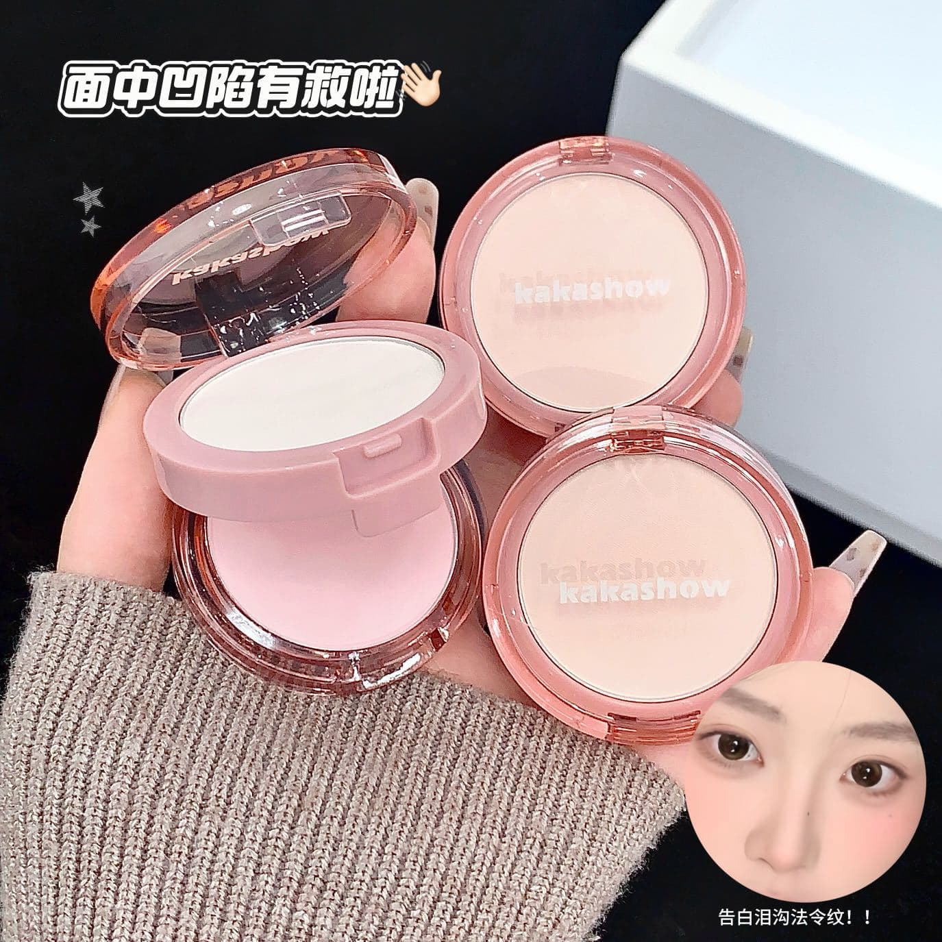 Kakashow Double Layer Matte Highlighter Powder Natural 3D Brightening Skin Tone Fine Texture Highlighter Blush Palette