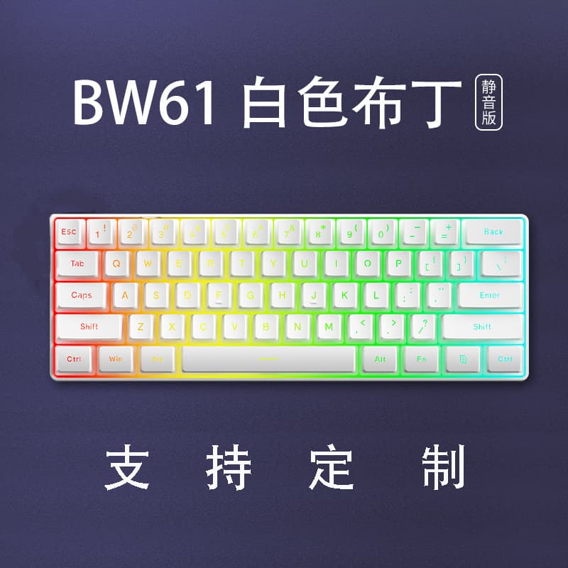 Customized 61-key silent RGB wired keyboard office portable wholesale game keyboardRGB backlight e-sports