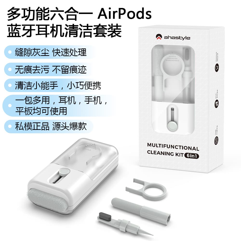 A 6-in-1 multi-functional headphone cleaning kit for iPods, headphones, mobile phones, keyboards, and iPads.