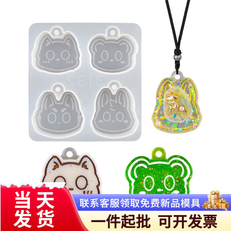 Squeeze Mold DIY Crystal Epoxy Animal Resin Silicone Mold Cat Pendant Charm Silicone Mold