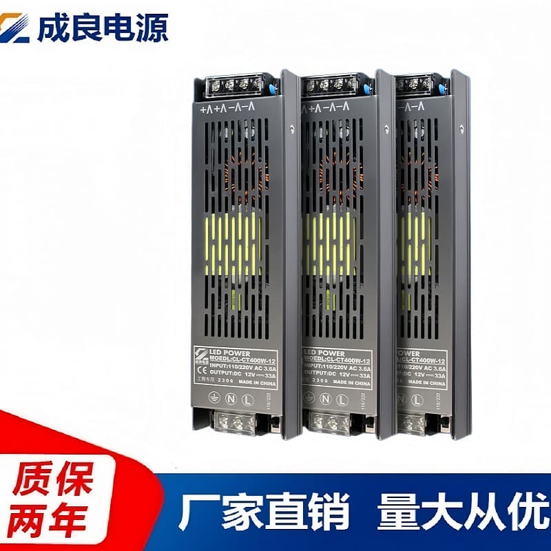 60W-400W12V24V black diamond power supply LED linear light power supply silent enough power ultra-thin long strip power supply